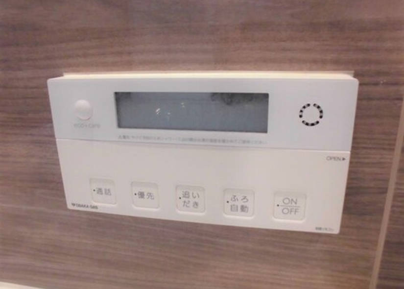 Wacolle Feriz Nishi-Okamoto