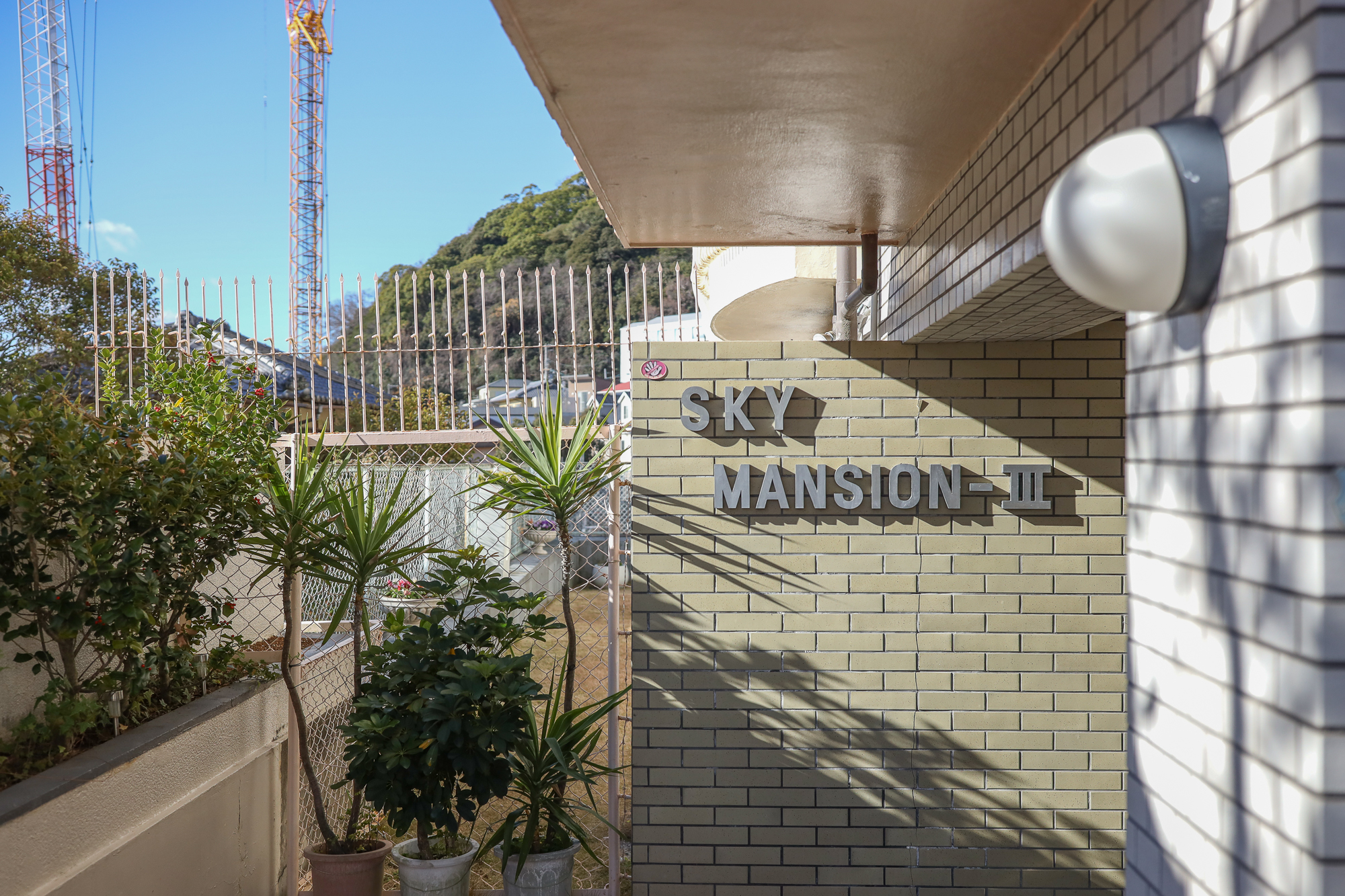 第３スカイマンション北野 302号室